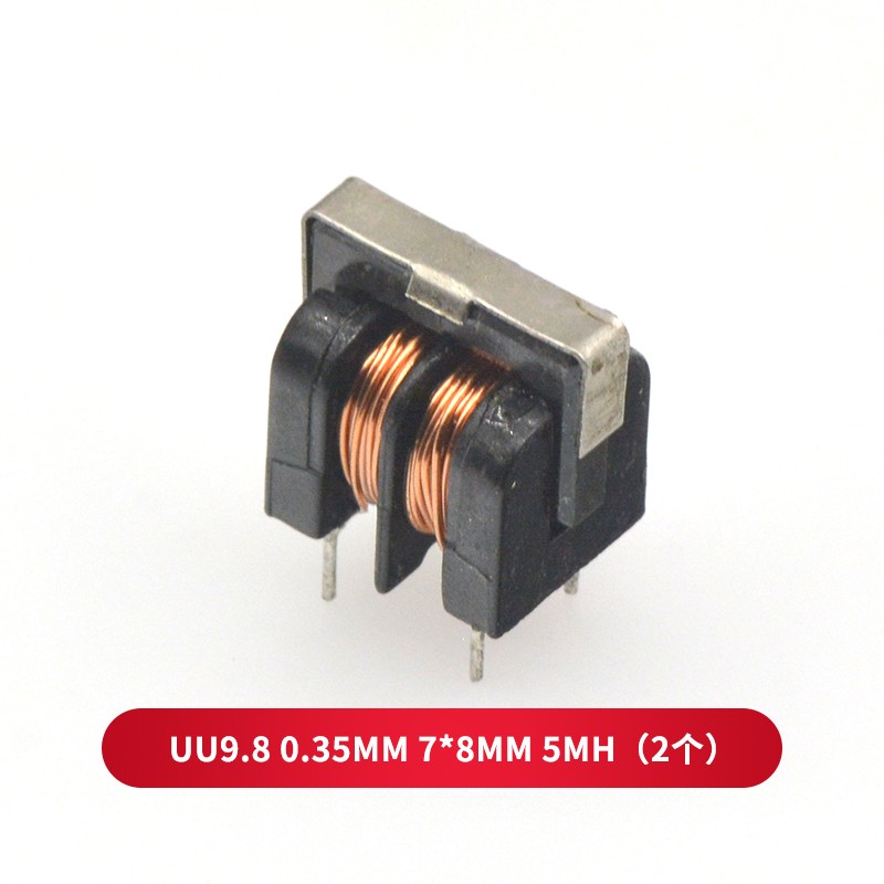 TaoTimeClub 共模電感濾波器UU 9.8 10.5 10MH 5MH 20MH 30MH UU9.8 0.35MM 5MH 2個