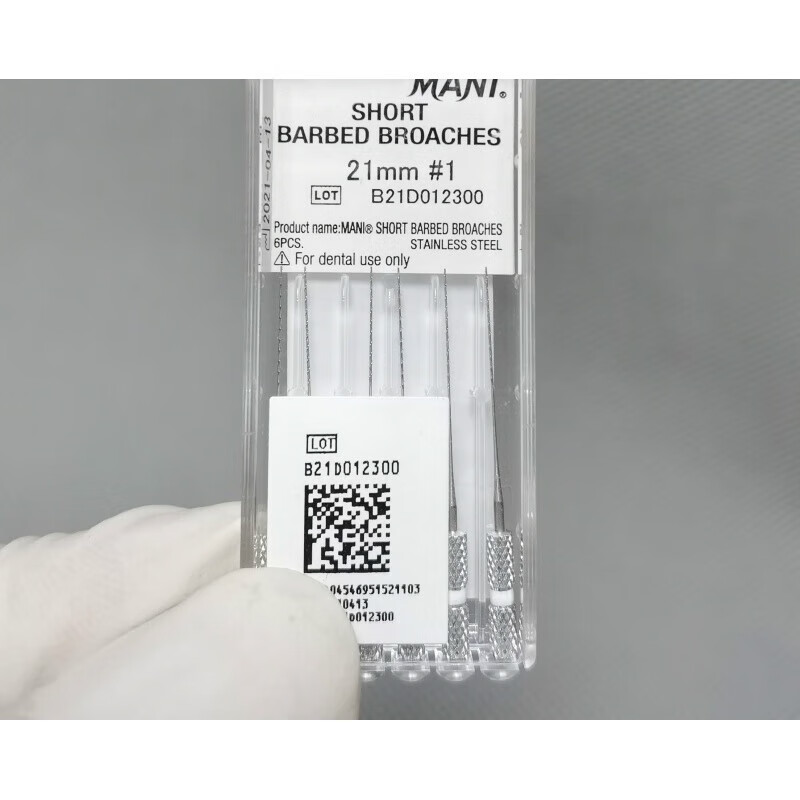 牙科口腔马尼后牙拔髓针玛尼带柄拔髓针洗髓针根管锉针神经针 带柄拔