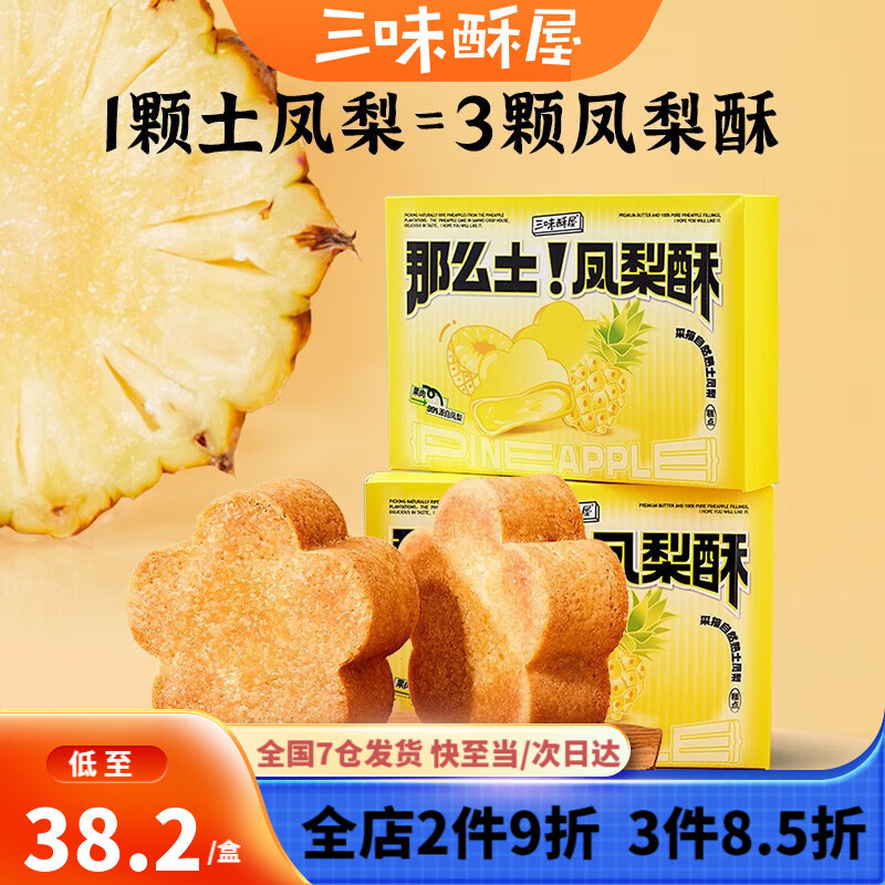 京东京东秒杀 2023-05-07 - 第9张  | 最新购物优惠券 京东京东秒杀 2023-05-07 - 第9张  | 最新购物优惠券