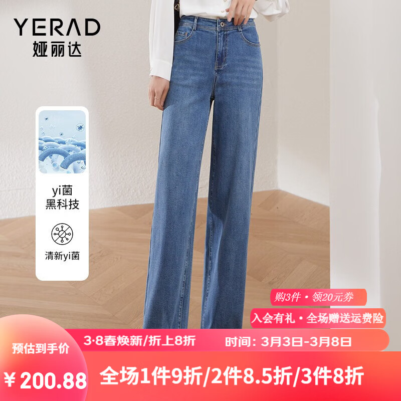 怎么查一款牛仔裤历史价格|牛仔裤价格走势