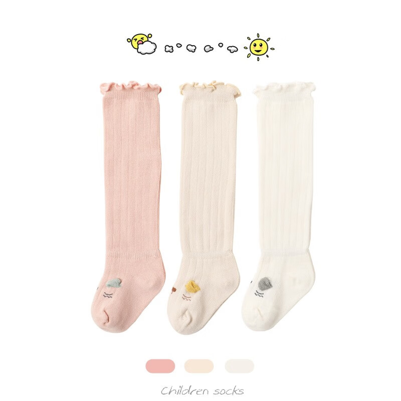 BAKXZ婴儿长筒袜子高筒松口宝宝袜子推荐哪款？亲测解析实际情况？
