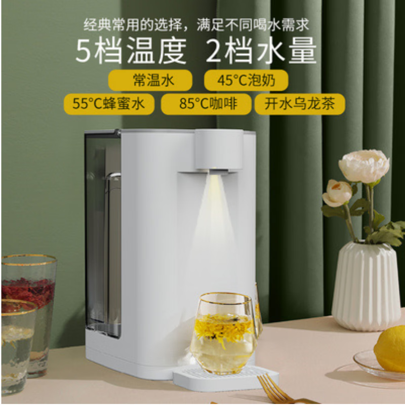 百味大厨智能即热式饮水机家用小型桌面饮水机台式办公室矿泉水净饮机1秒即热3秒即开速热即饮直饮机一体机 升级款饮水机【带一个滤芯】 3L