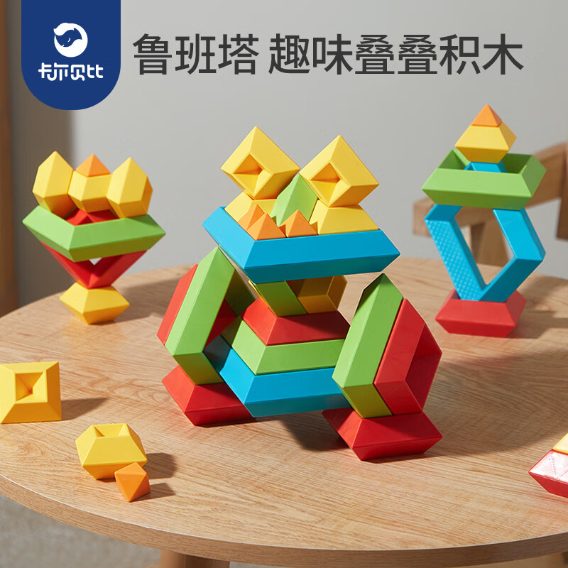 可以看京东积木历史价格|积木价格比较