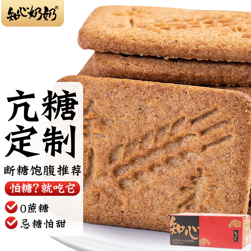 饼干膨化怎么看历史价格|饼干膨化价格比较