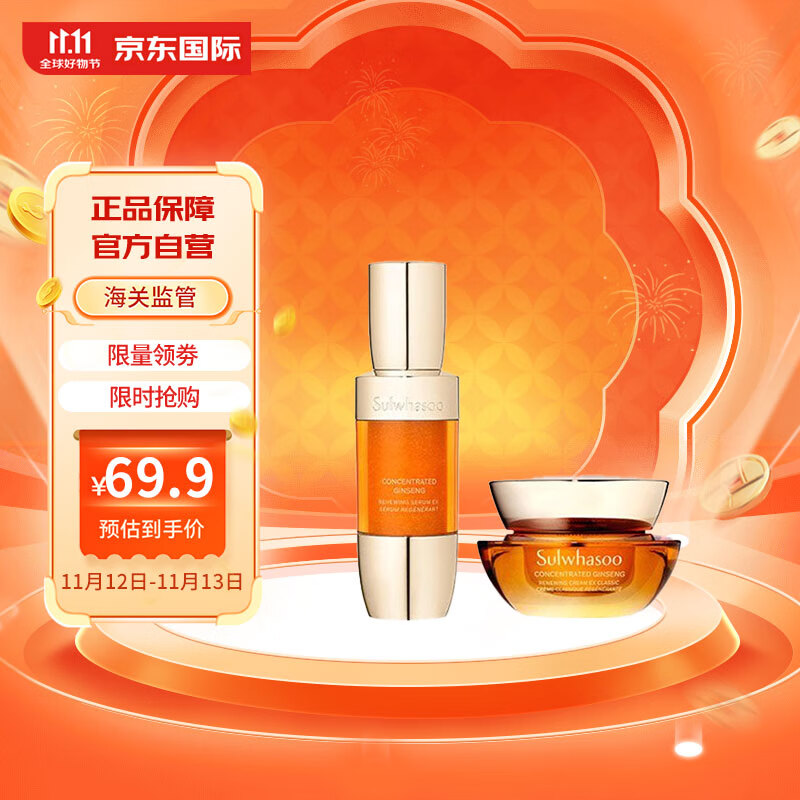 ڲѩ㣨SULWHASOO Сף˪10ml+8ml65Ԫ