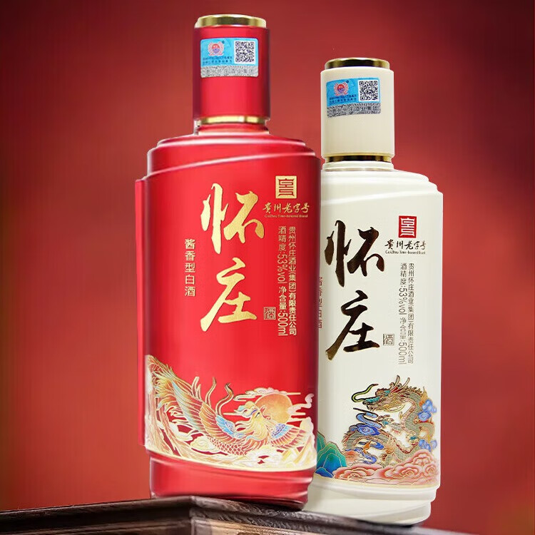 怀庄酒龙酒53度酱香型白酒纯粮酿造500mL/瓶高档礼盒装商务送礼53