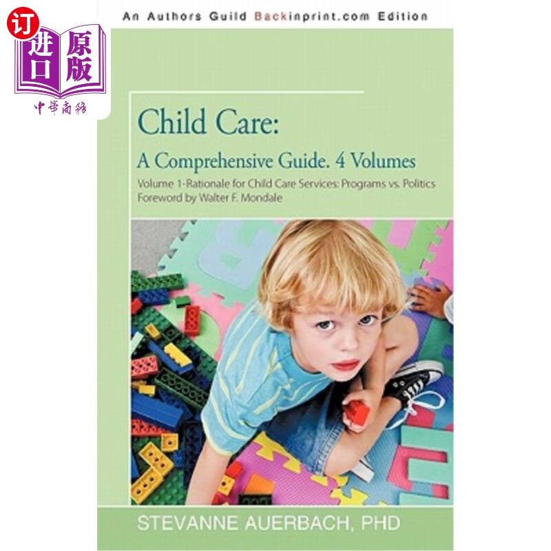 4 volumes: volume 1--rationale for  儿童护理:综合指南.