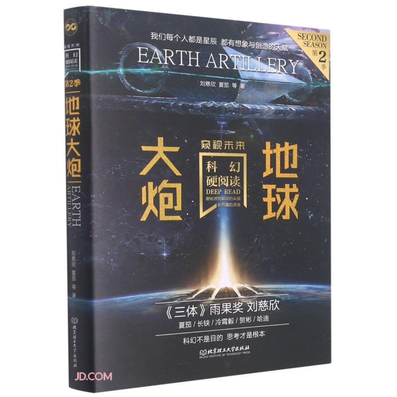 那个网站可以看科幻小说历史价格|科幻小说价格走势图