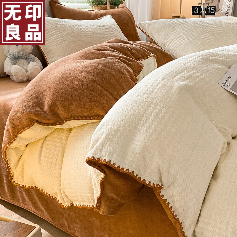 印良品牛奶绒四件套冬季保暖加厚床单双面法兰绒被套罩2m床珊瑚绒用品