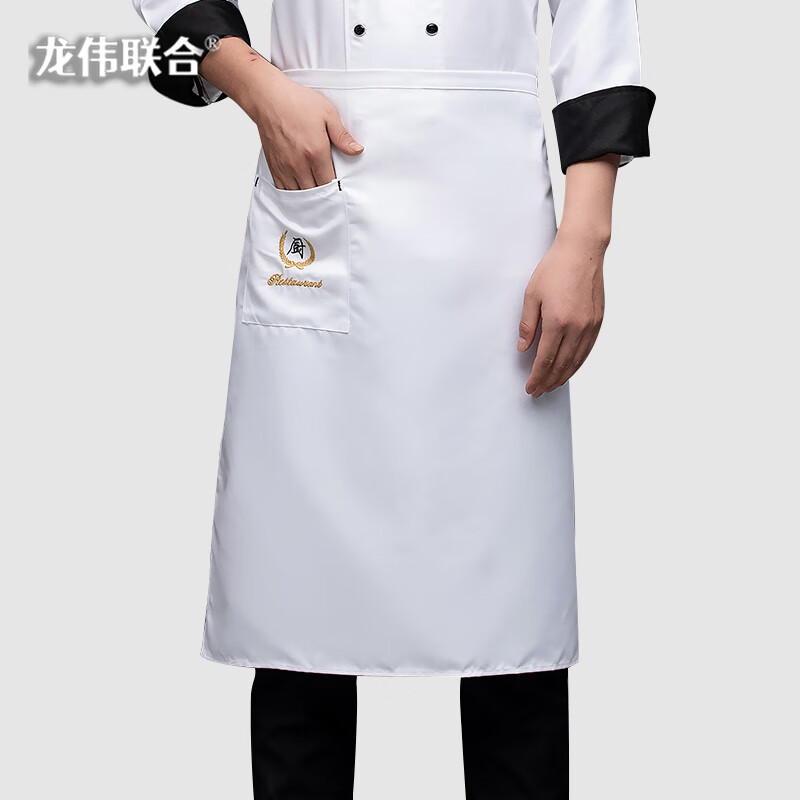 龙伟联合厨师围裙绣花厨半身围兜男女夏季防泼水纯色围腰餐饮服务员