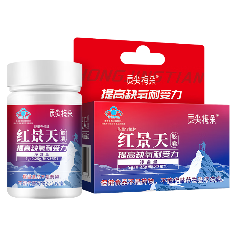 ���ڲ���������÷��쾰�콺��36���ֿ�����������ԭ��Ӧҩ��ͬ����ȱ���߷����г���