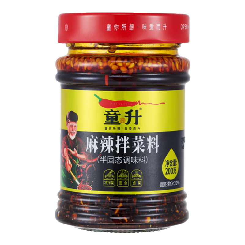 童升童升麻辣拌菜料200g四川風(fēng)味香辣油潑辣子涼拌菜辣椒醬涼粉調(diào)味品