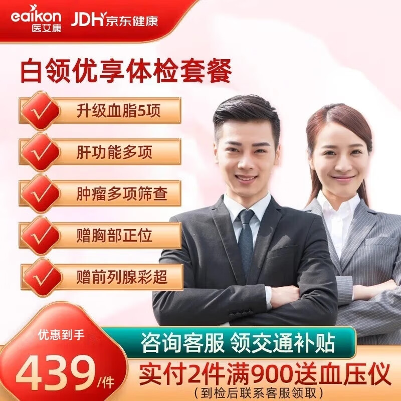 ҽ���� ˽����� ������Ů��������ײ�-���/ҽ����A/ҽ����M