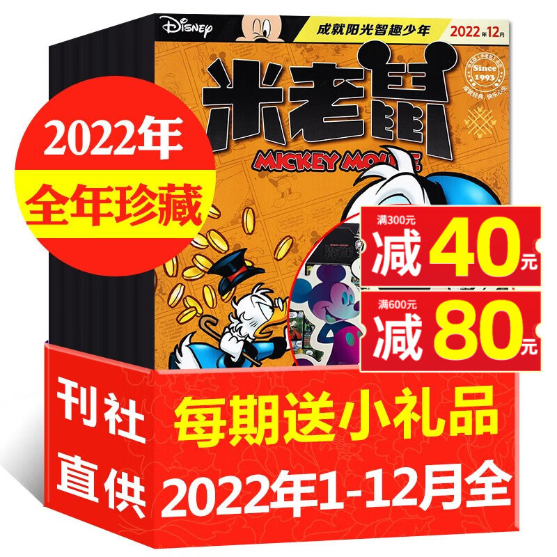 母婴育儿历史价格查询软件|母婴育儿价格比较