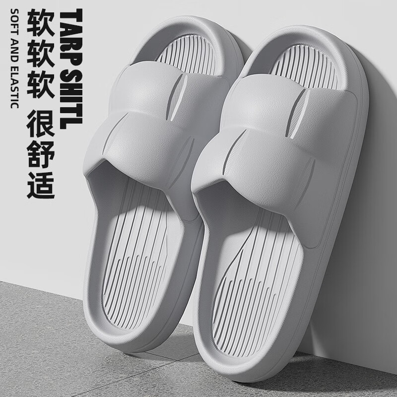 安尚芬夏季凉拖鞋男士居家外穿踩屎感EVA防滑耐磨洗澡静音情侣拖鞋女 灰色 正码42-43属于什么档次？