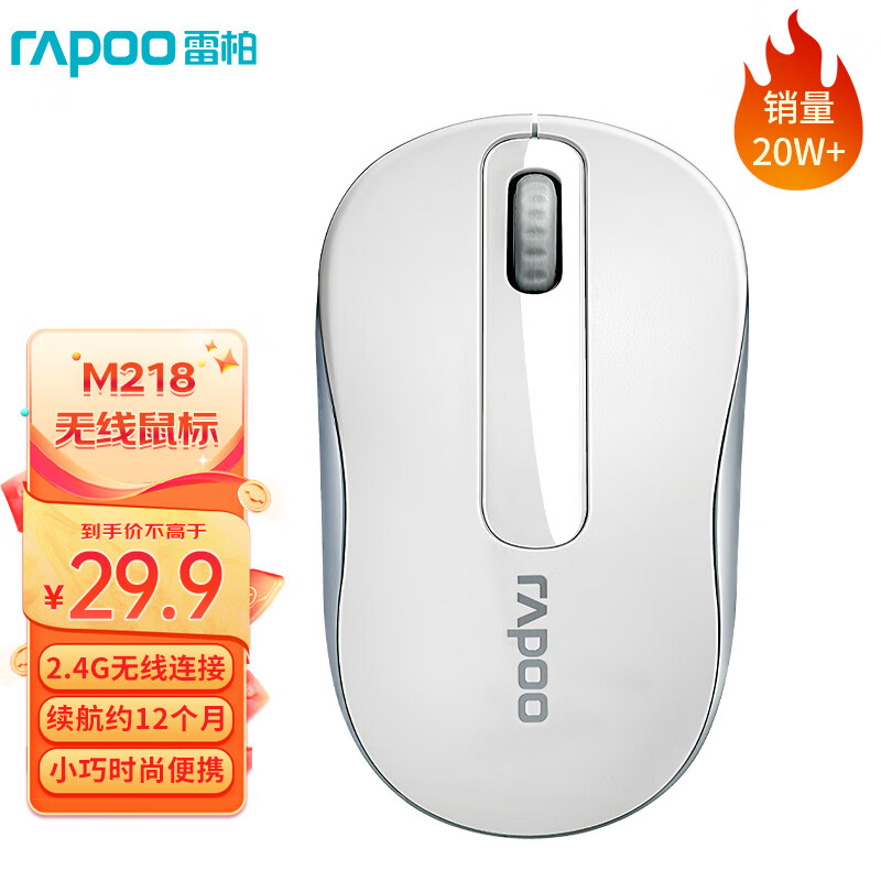 װ M218  53.8Ԫ2(26.9Ԫ/)