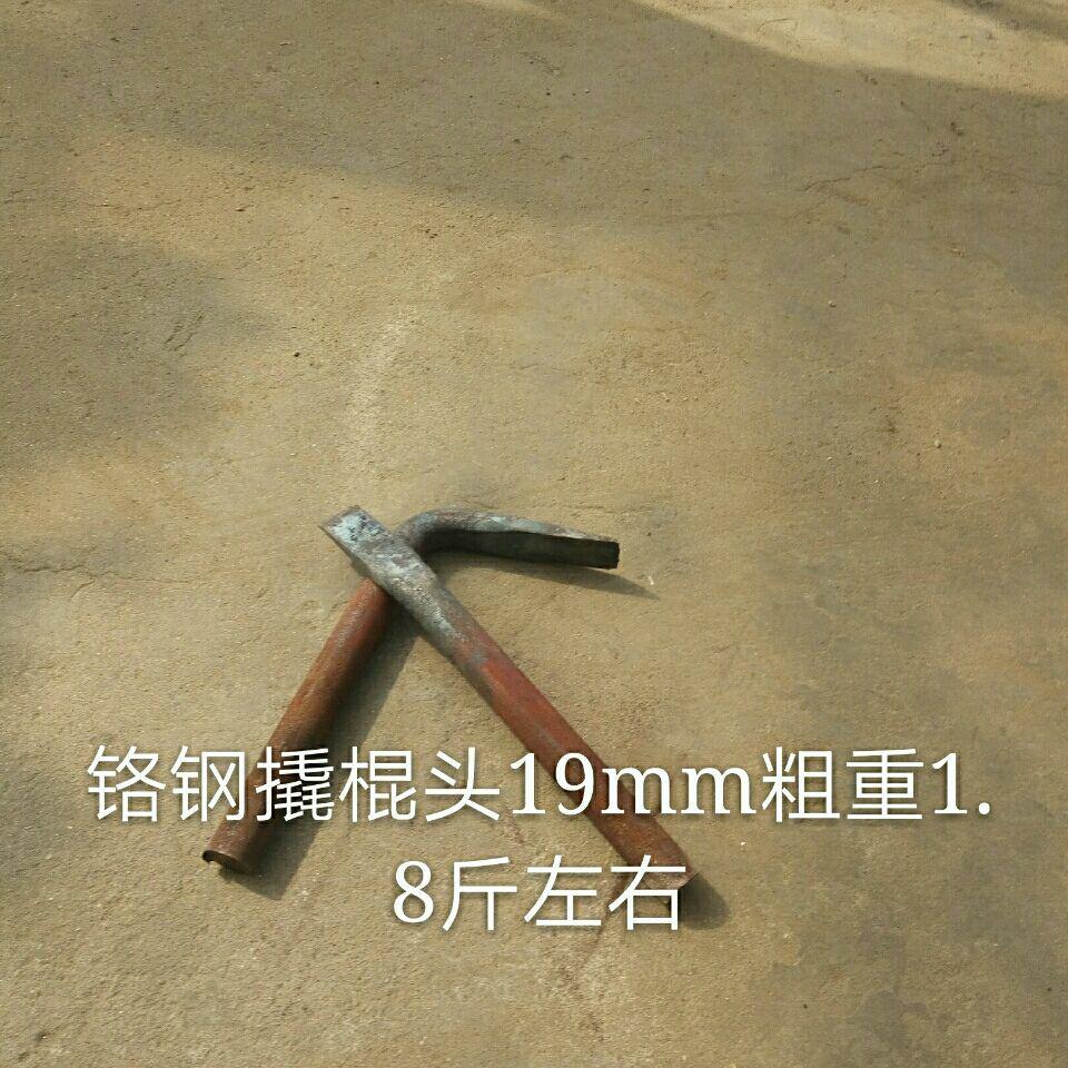 仁聚益木工7字形扁头园铬钢拆模撬棍头撬棒头硬度50左右拆模撬杠头