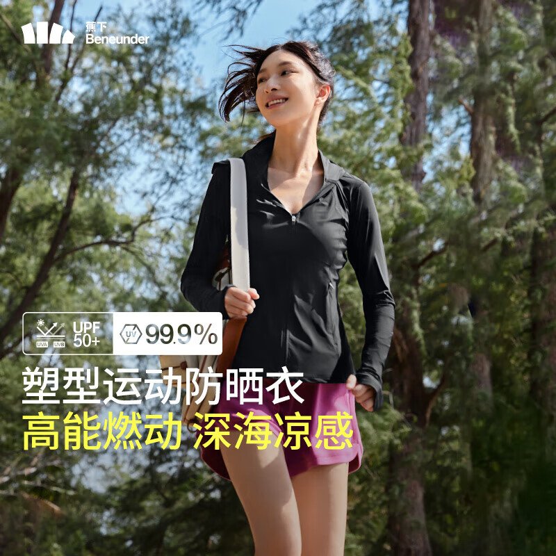 蕉下（beneunder）凉感运动防晒衣女AL90024辣妹防晒服防紫外线漫暮黑XL