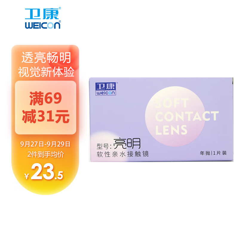 抢购必备!XXX商品近期价格走势大揭秘,仅剩少量,快来抢购!