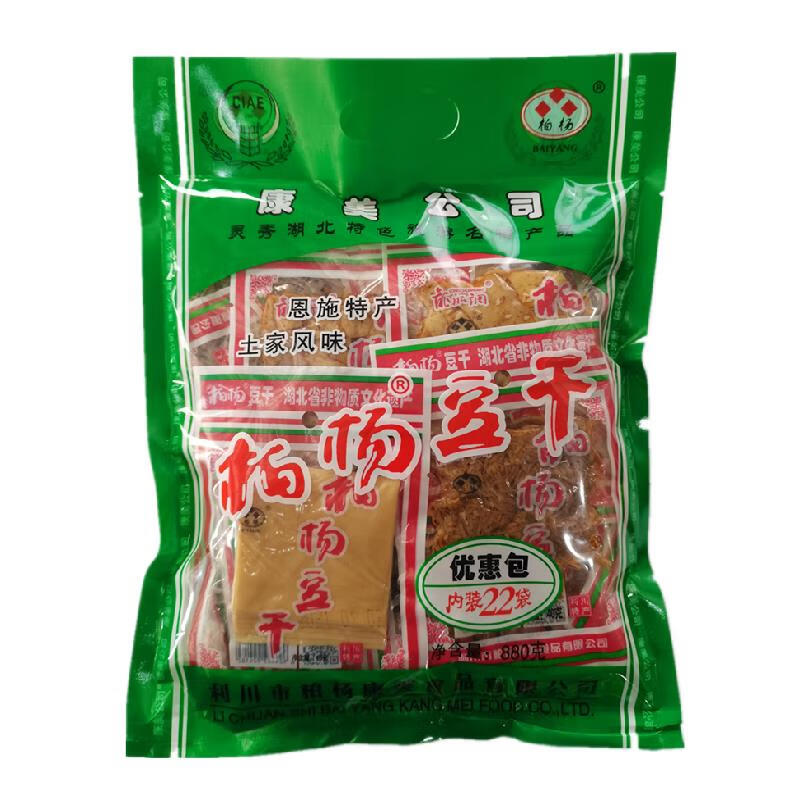 豆干厂家直销恩施利川土特产网红零食开袋即食豆腐干40g*22袋 40g*22