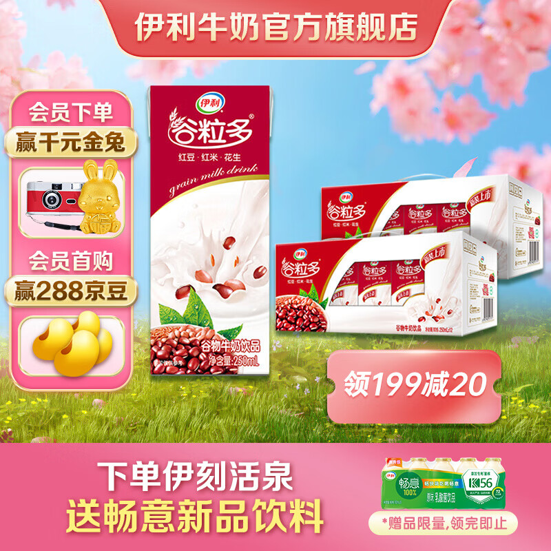 京东超市 2023-04-22 - 第8张 | 最新购物优惠券 京东超市 2023-04-22 - 第8张 | 最新购物优惠券