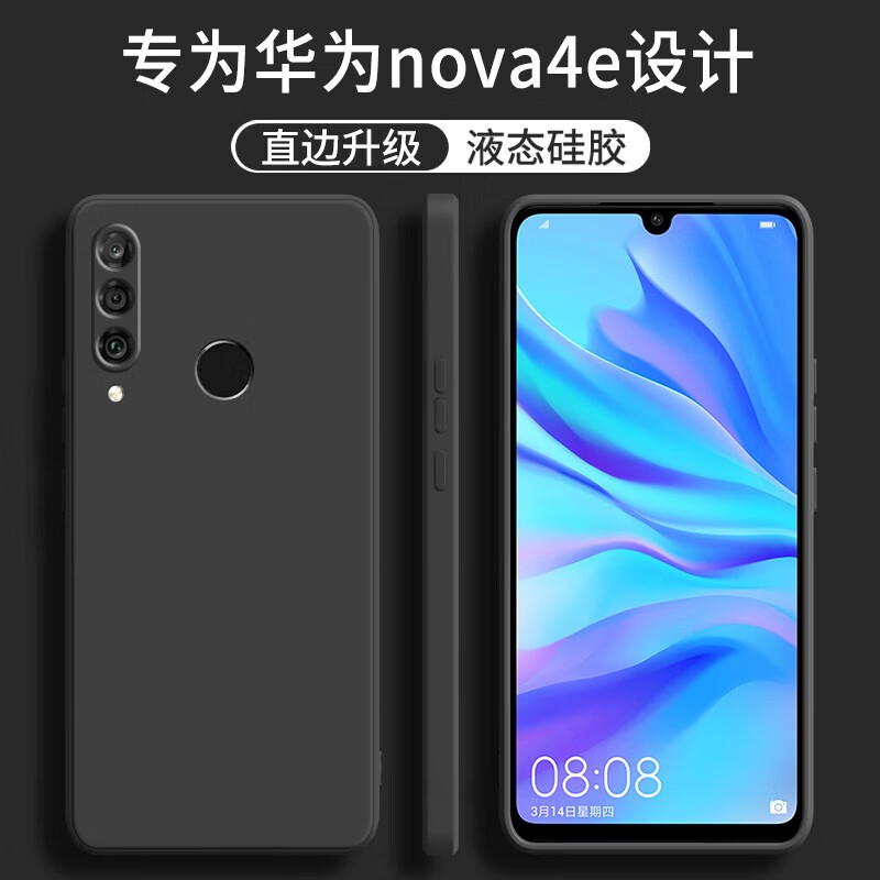 顾京 华为nova4e手机壳mar-al00新款液态硅胶软壳镜头全包围防摔网红