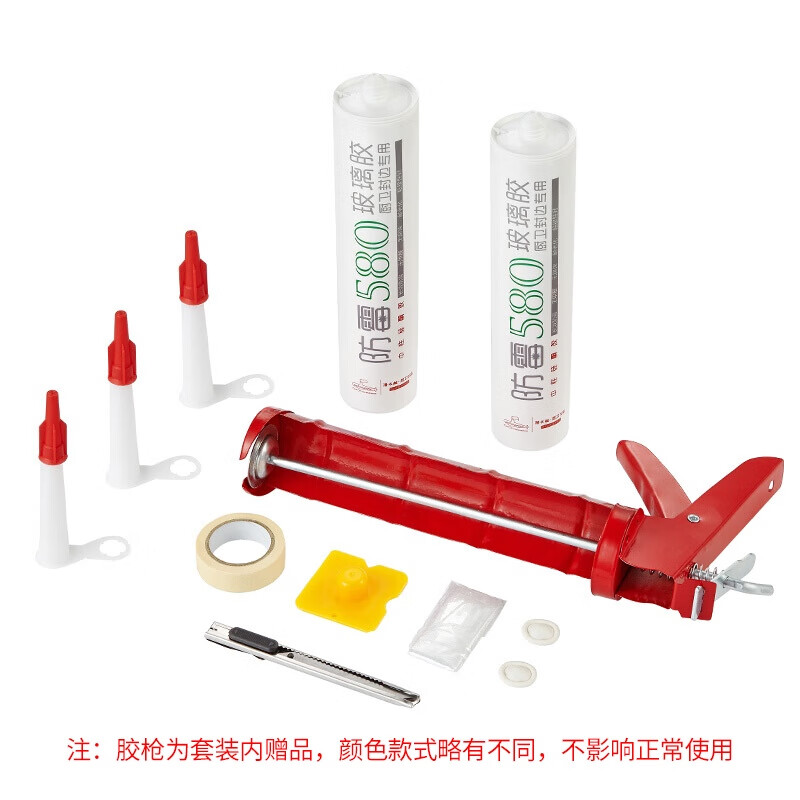 潜水艇（Submarine）FM580-2310B 硅酮玻璃胶瓷白色套装(2支+胶枪1把) 长效防霉高性价比高么？