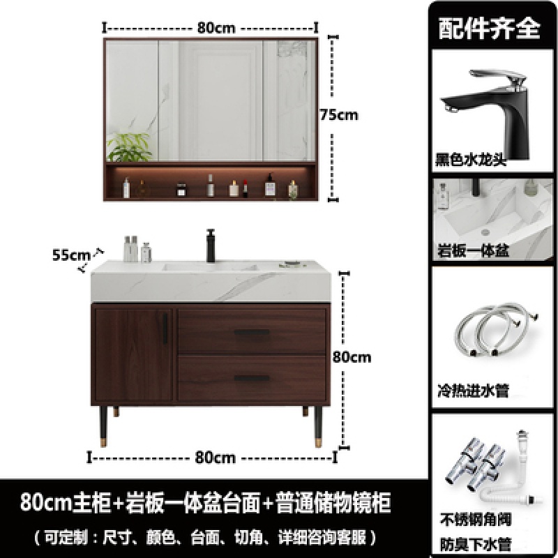 双台盆浴室柜 岩板一体北欧轻奢双盆浴室柜组合落地式洗脸洗手池洗漱