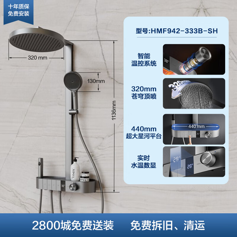 恒温花洒排名前十名，这10款恒温稳定，洗浴体验更舒适-图片9