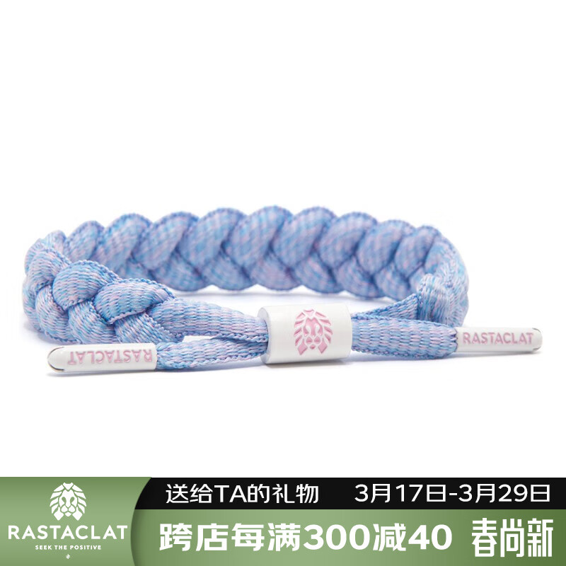 rastaclat 马卡龙系列 马卡龙蓝 男女生情侣款小狮子手链绳情人节