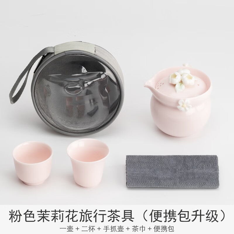 旅行茶具价格波动查询|旅行茶具价格比较