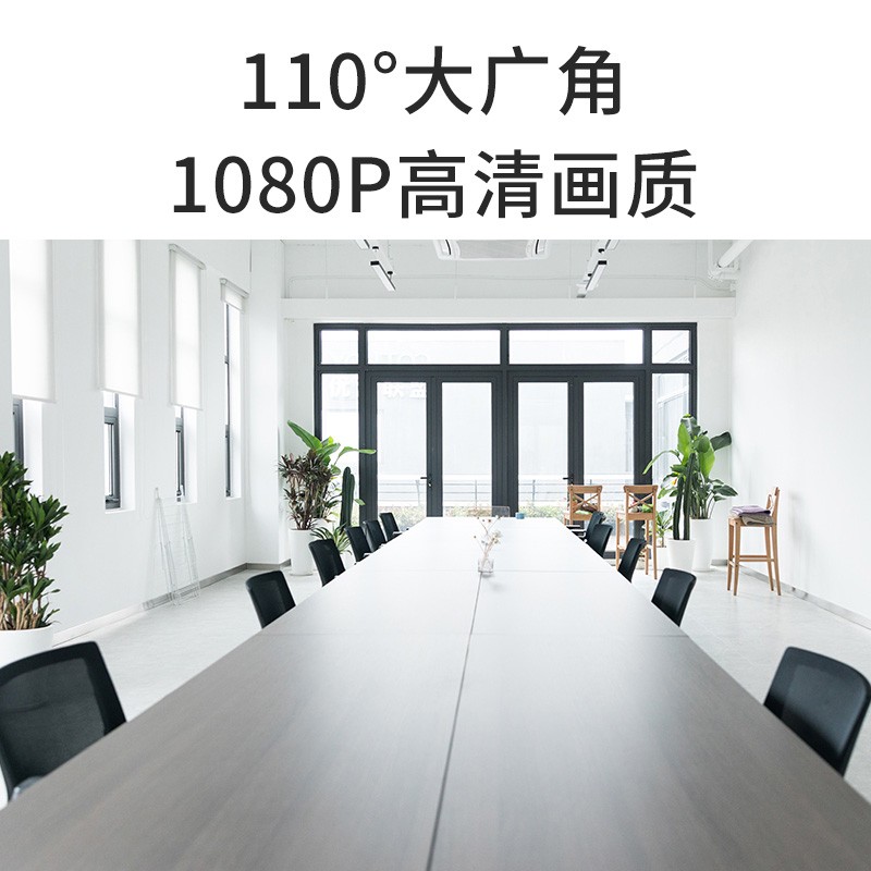 小米有品 xiaovv电脑摄像头家用usb网络直播摄像头高清1080P带麦克风台式机笔记本外置摄 xiaovv高清网络直播USB摄像头