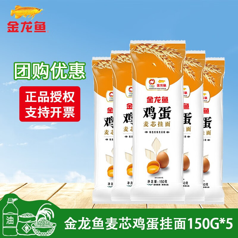 ���ڲ���������������㼦����о����150g��װ��������������Ƭ150g���������� ������߽����о����150g*5��