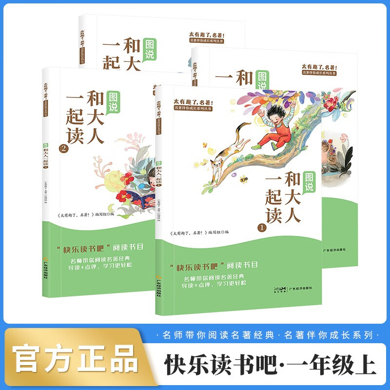 狗的房子歪脑袋稻草人安徒生童话格林童话中国古代神话希腊神话故事