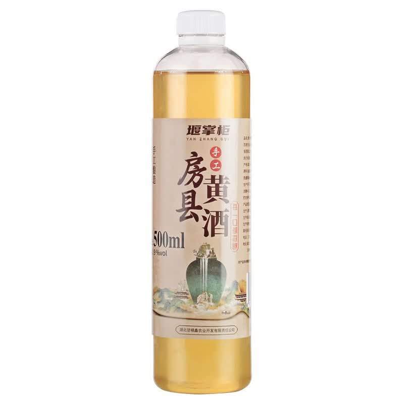 堰掌柜湖北特产房县黄酒纯洑汁5斤原浆酒正宗手工酿造糯米酒甜米酒 500mL 1瓶 单瓶装 1斤黄酒传承系列