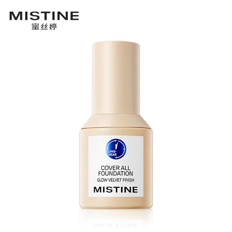 蜜丝婷（Mistine）蓝盾粉底液30g遮瑕油皮干皮混皮持久提亮轻薄控油定妆敏感LF110