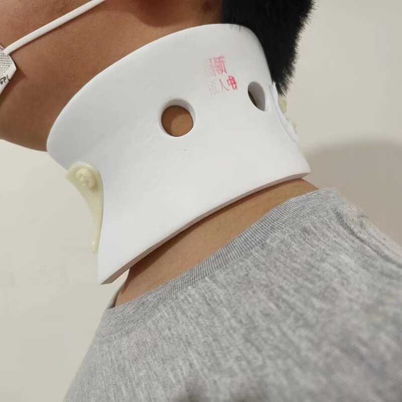 家用围领颈托固定器颈托颈椎成人护颈颈椎牵引保护脖套颈支撑 白色