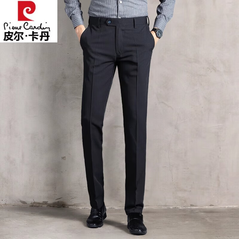 皮尔卡丹(pierre cardin)品牌西裤男士商务正装裤纯色修身长裤子大码