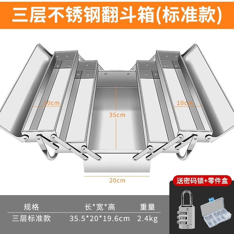 高手爆料美科（MYTEC）折叠工具箱质量怎么样？半年真实感受分享