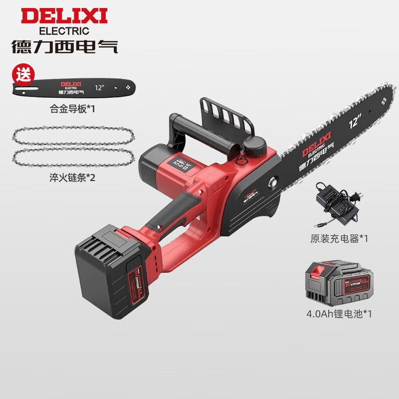 德力西电气（DELIXI ELECTRIC）充电式锂电池电锯家用小型手持伐木锯木工专用无线户外锂电电链锯 12寸自动喷油款4.0AH一电两链怎么看?