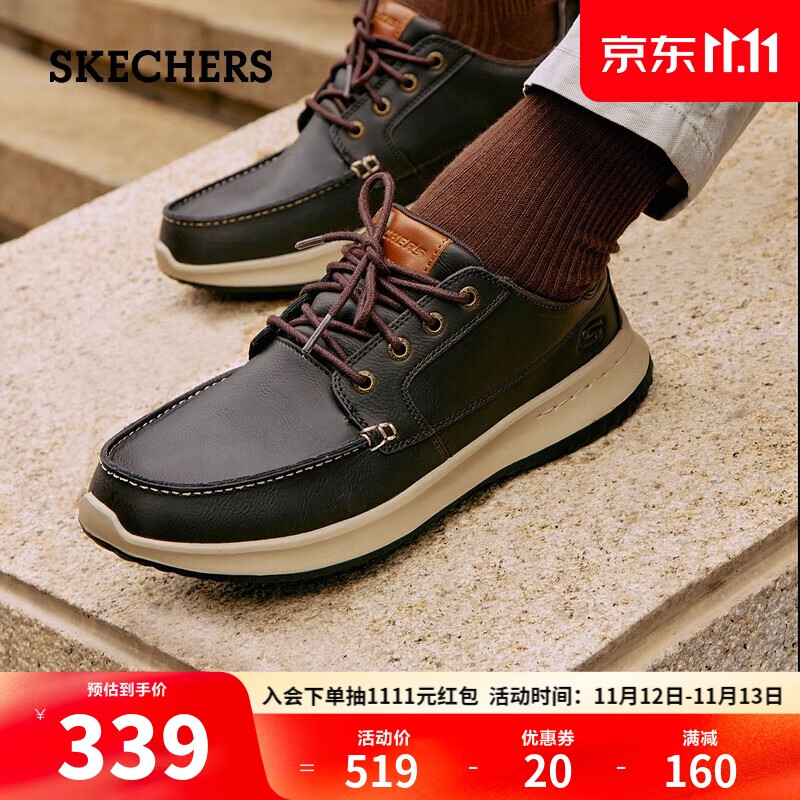 Skechers斯凯奇时尚休闲皮鞋男轻质舒适低帮商务鞋 65869 CHOC巧克力色 41