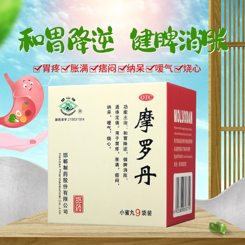 ���ڲ�������ɽ��Ħ�޵�9g*9�� 3��