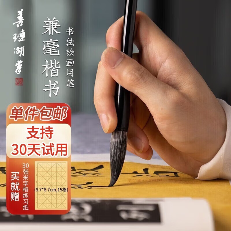 ���ڲ����������䵱/���մ�������� ���ë����װ����ë�ʴ���С��ѧѧ��������ϰ�����鷨С������ŷ���ķ��ı� ��������кţ��곤�Ƽ���