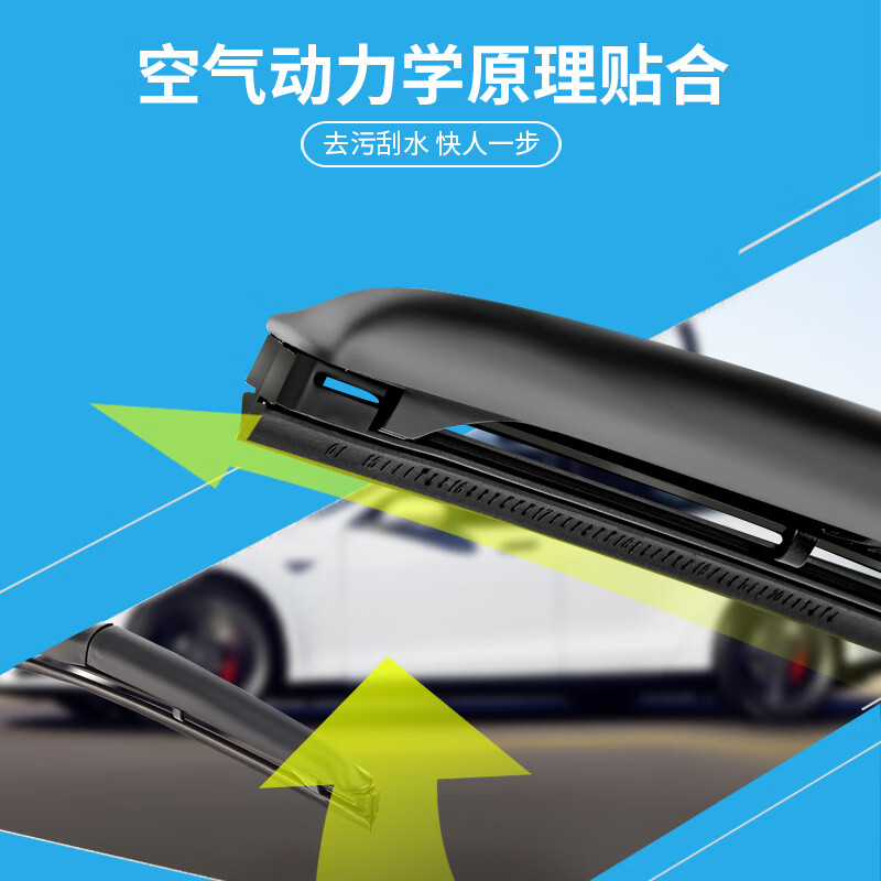 雷克萨斯ES200雨刮器原装雨刷原厂ES300h专用ES260/ES350雨刷器片 雷克萨斯ES20122024年款雨刮器