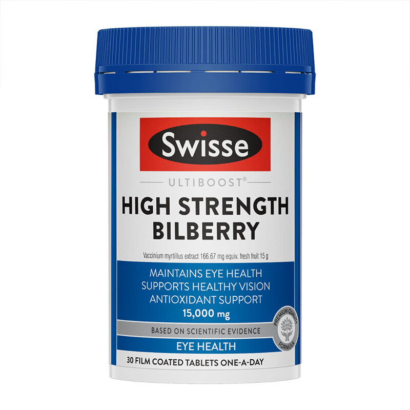 swisse越橘叶黄素片 高浓度蓝莓越橘片 儿童成人护眼片保护眼睛视力