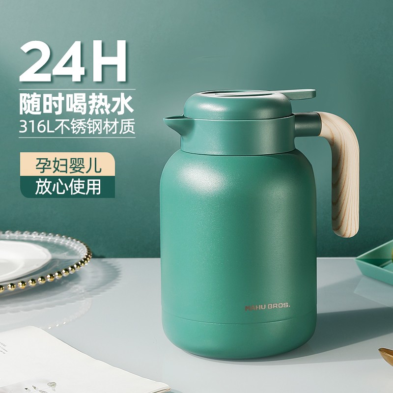 富光保温水壶家用保温壶大容量开水热水瓶316不锈钢办公桌面暖水壶