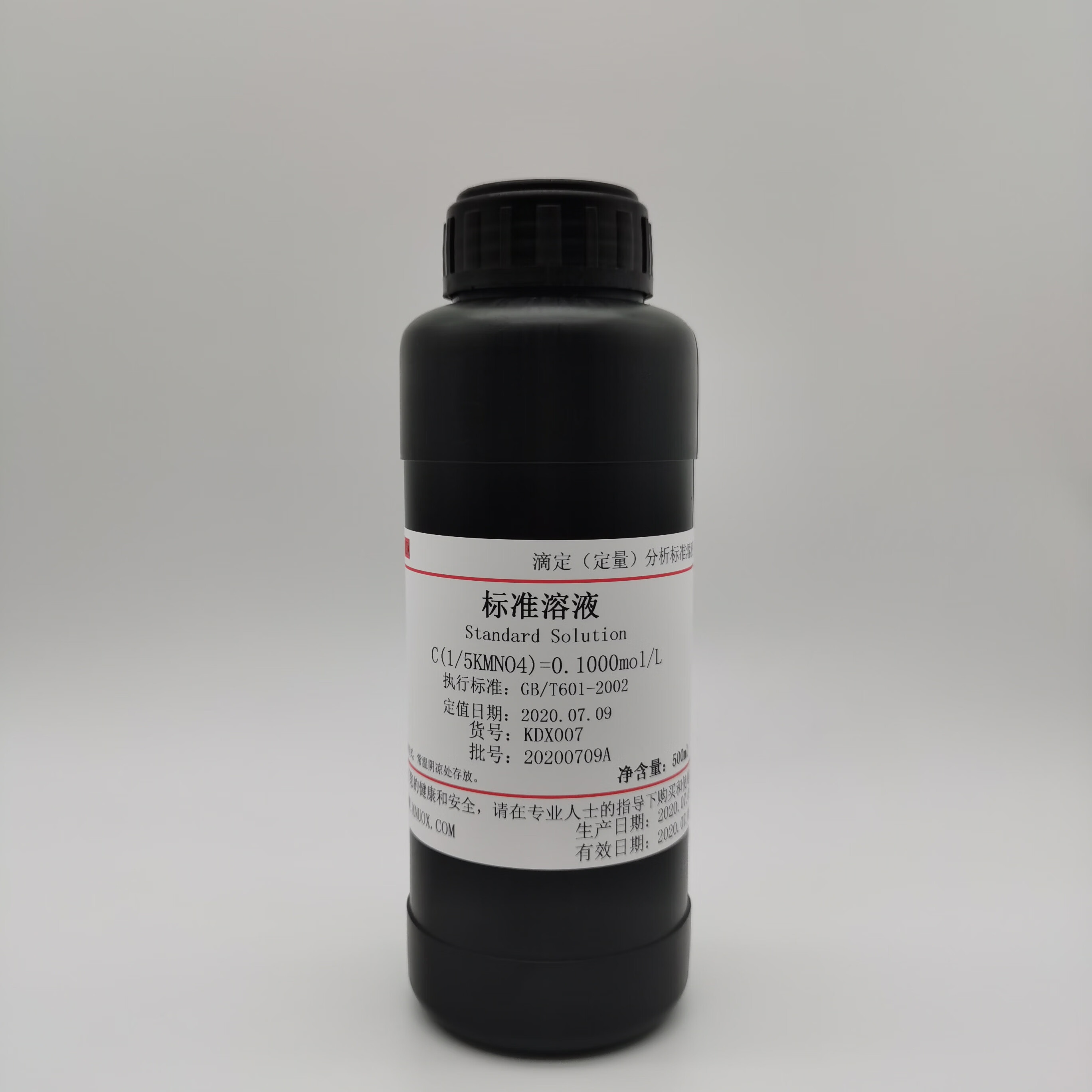 高锰酸钾标准溶液滴定分析kmno4科研实验0.