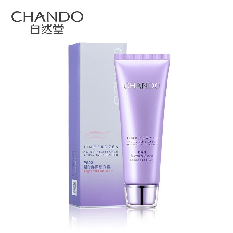 自然堂(chando) 洗面奶 凝时鲜颜洁面乳洁面霜125g