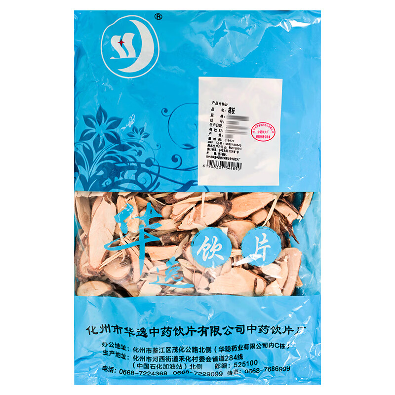 精制中药桃枝 中药材大药房 药典精致中药饮片 500克/袋装