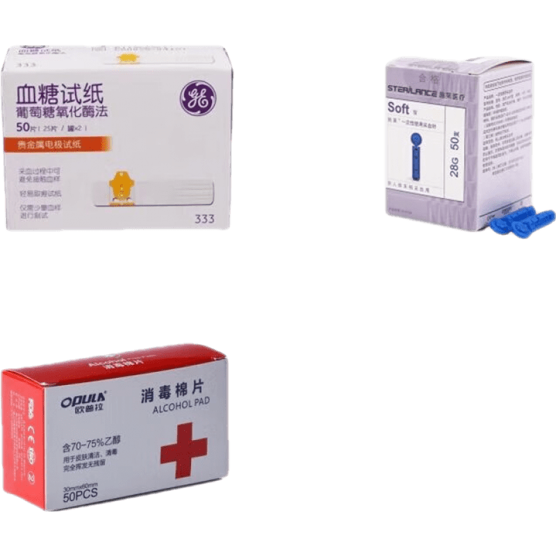 东宝通化东宝血糖试纸333免调码舒霖伴侣华广GS260血糖333D东宝血糖仪 】试纸50片+针+酒精棉